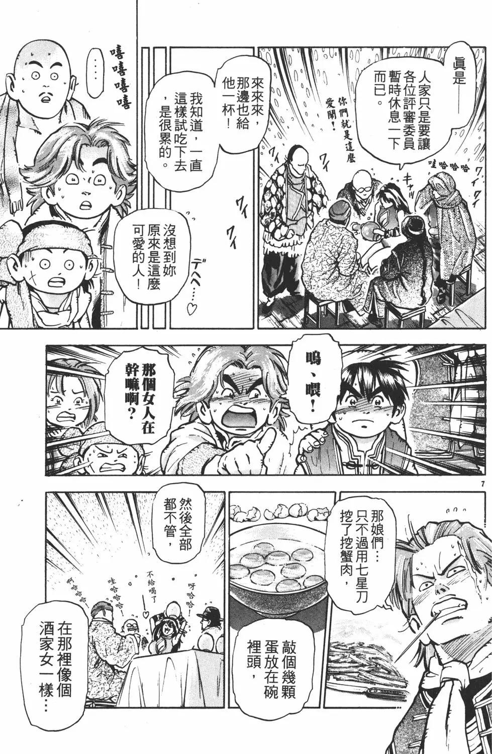 第 153 页