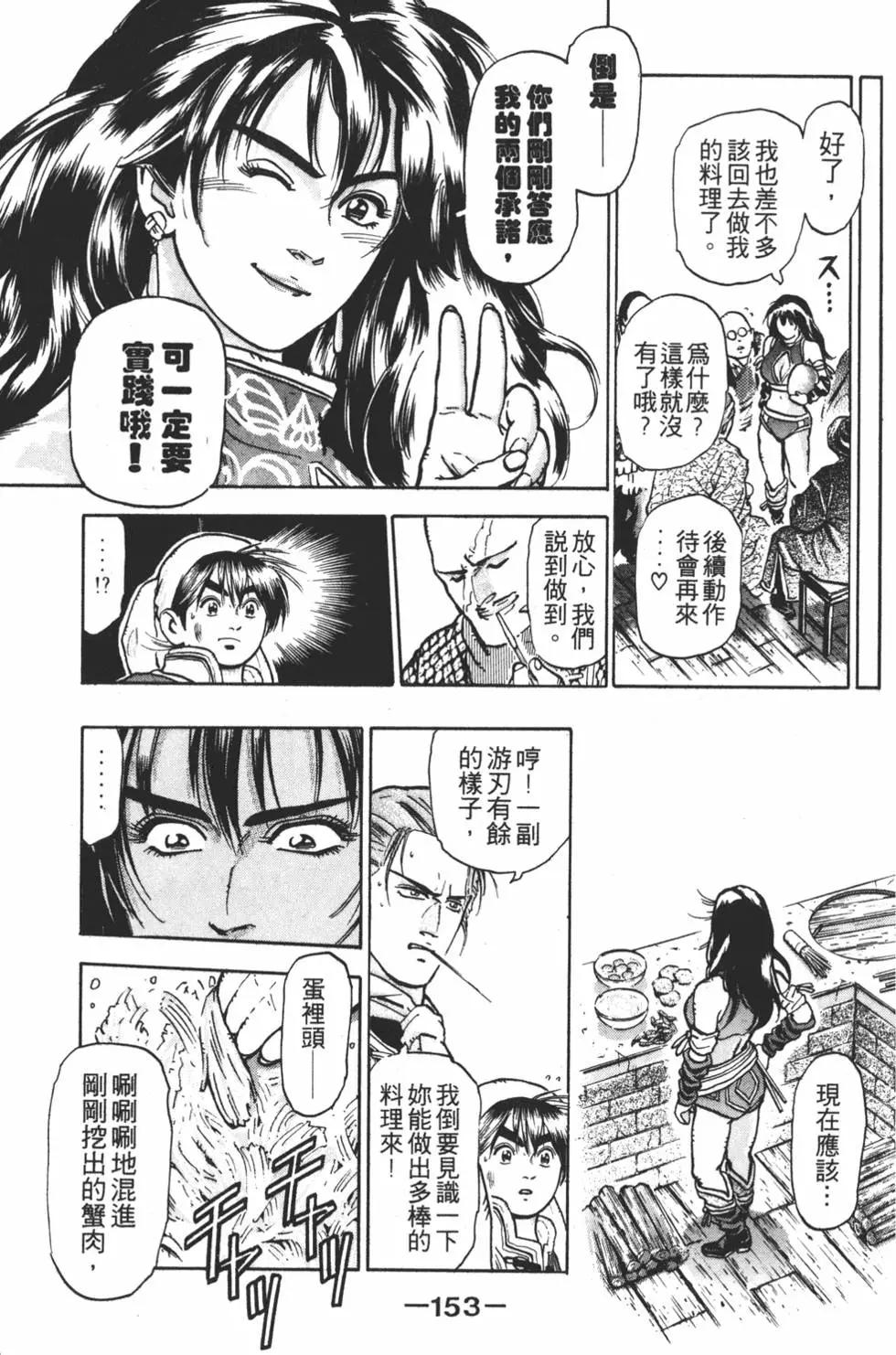 第 155 页