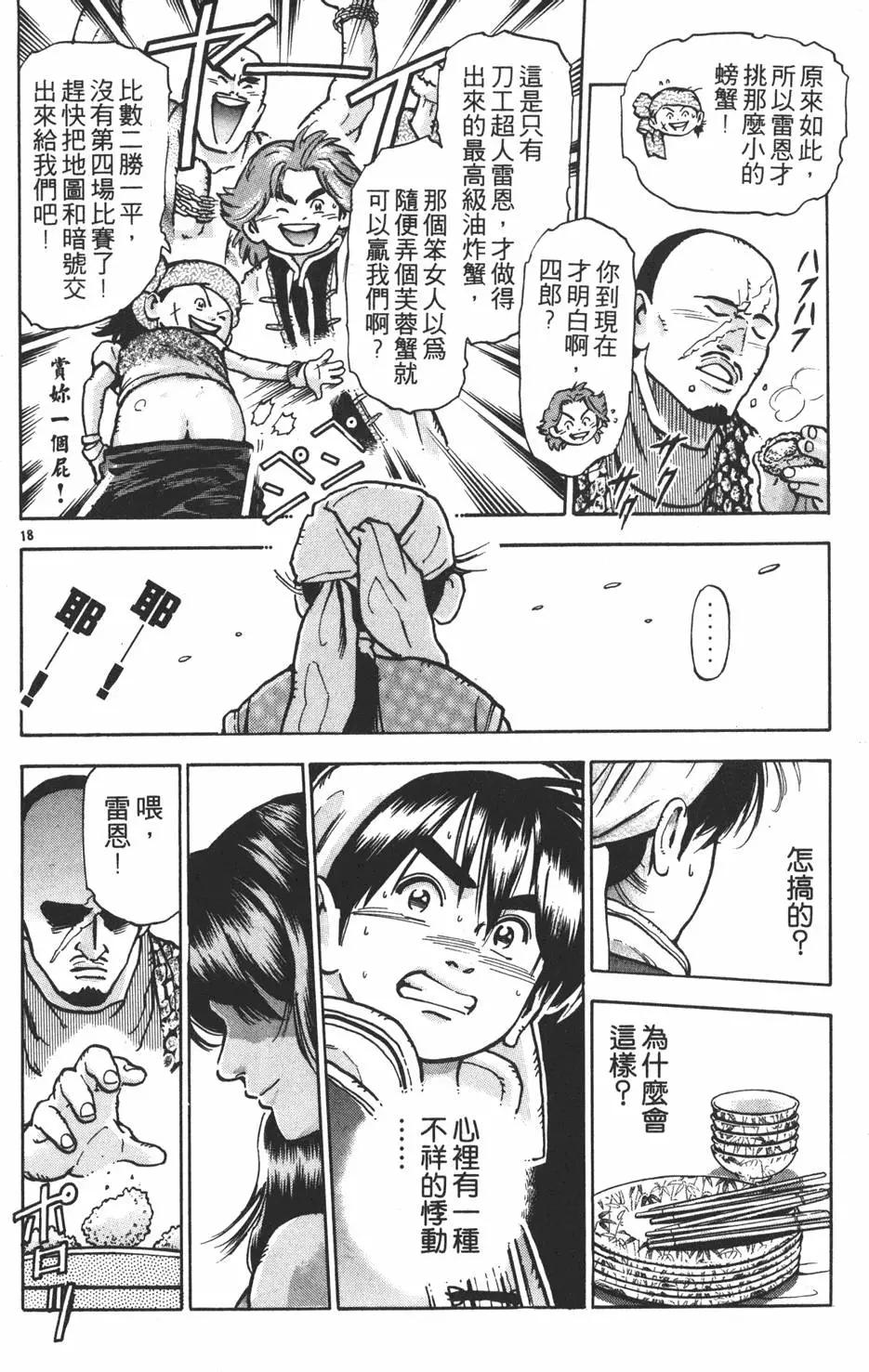 第 164 页