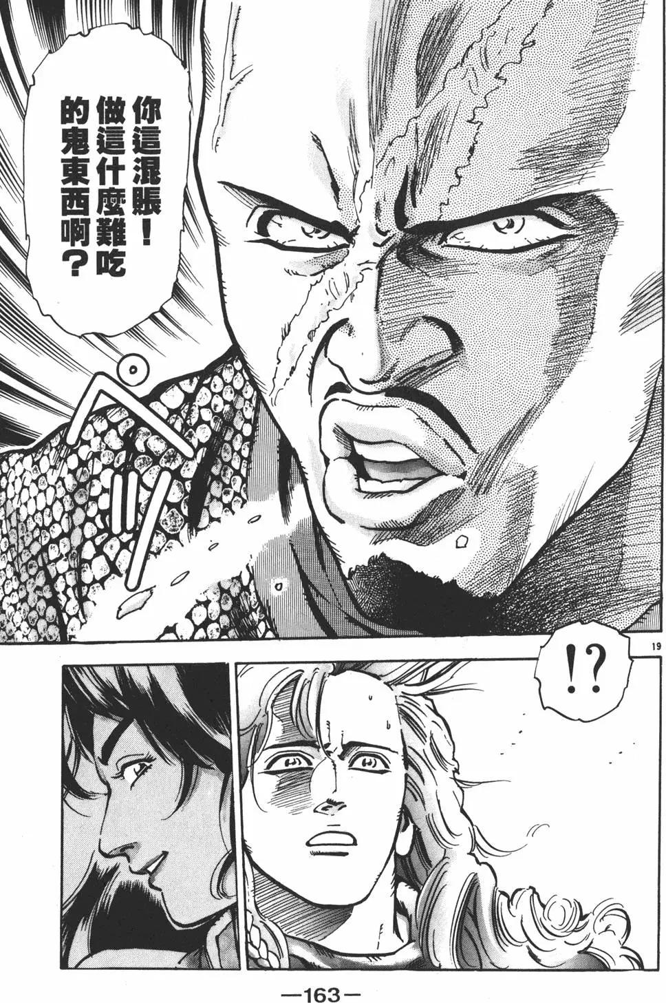 第 165 页