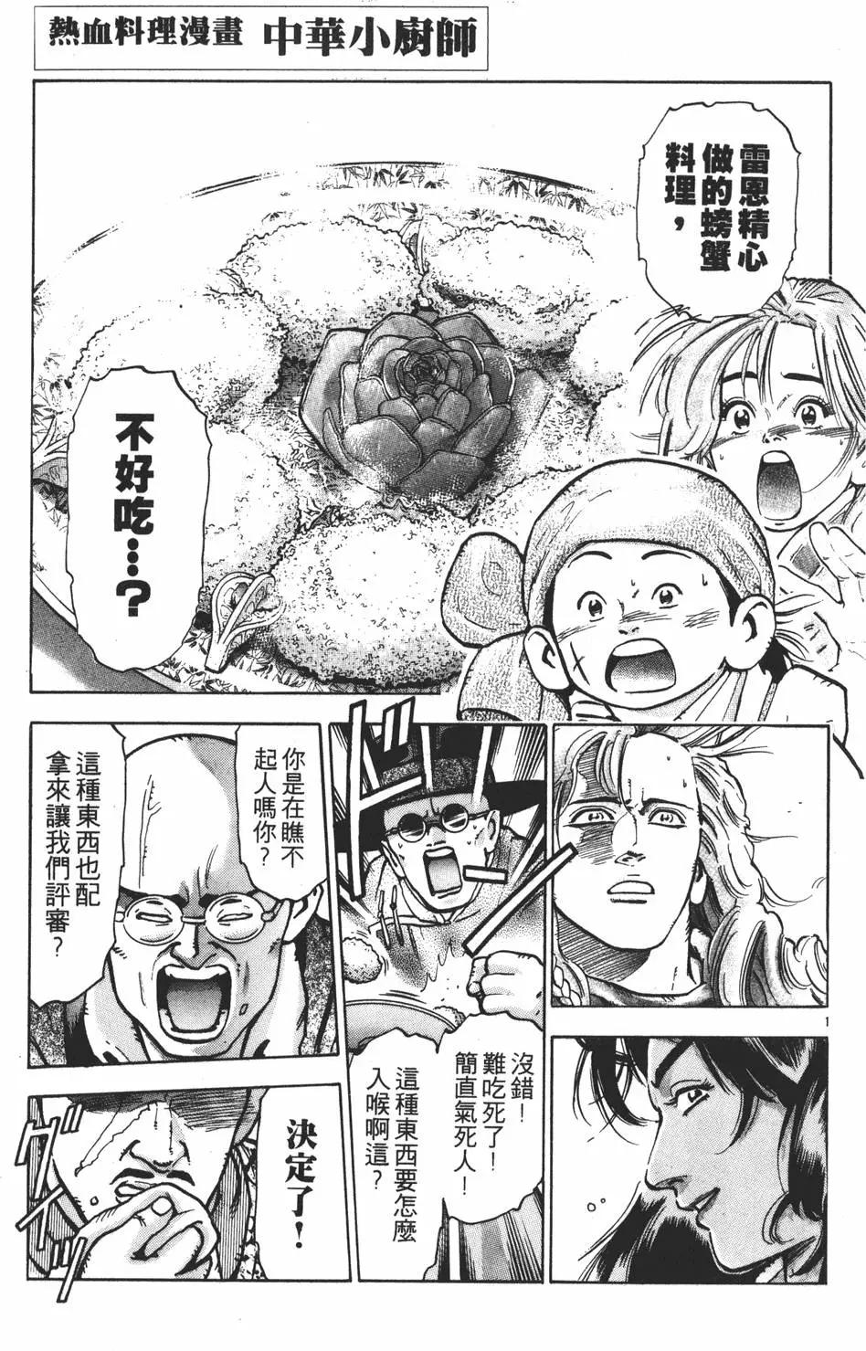 第 167 页