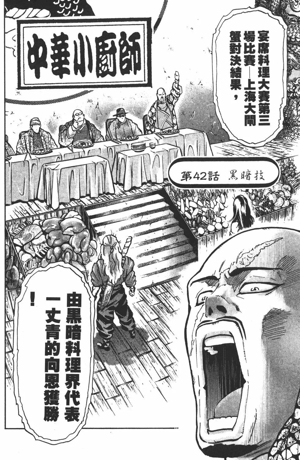第 168 页