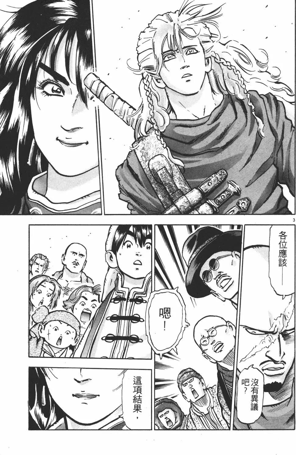 第 169 页