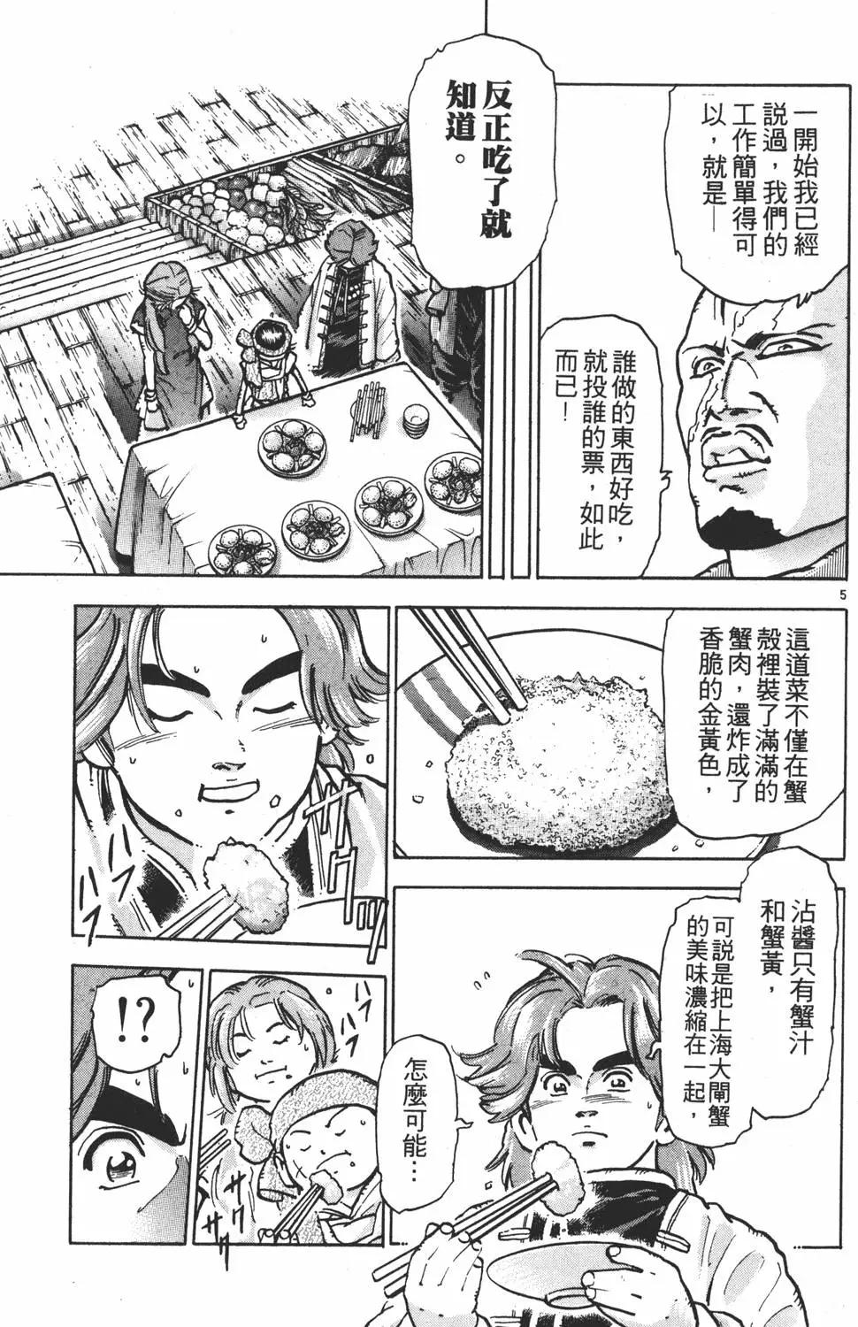第 171 页