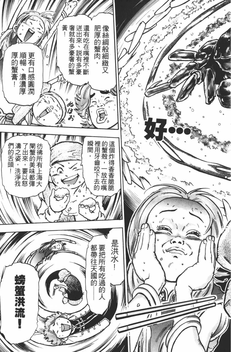 第 173 页