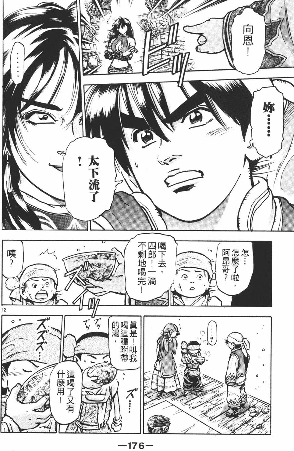 第 178 页