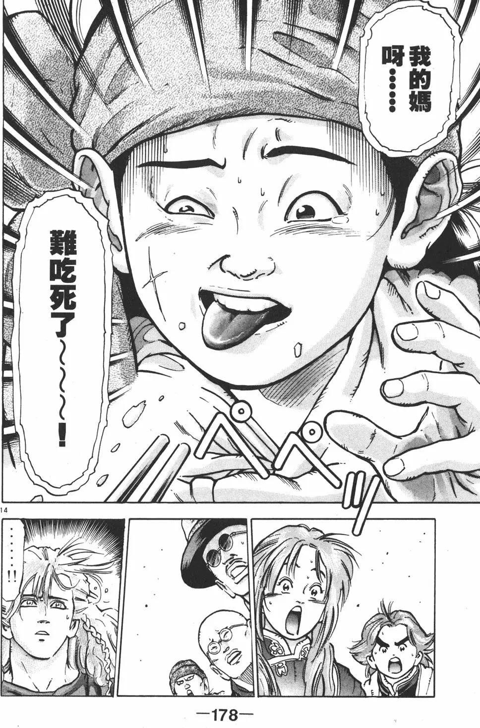 第 180 页