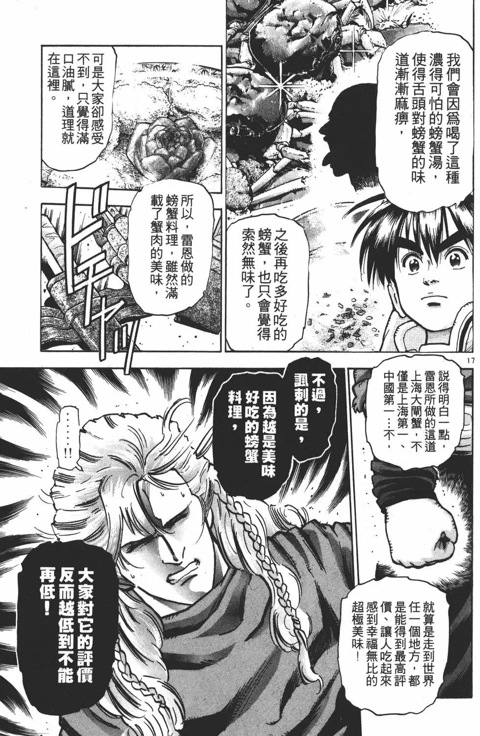 第 183 页