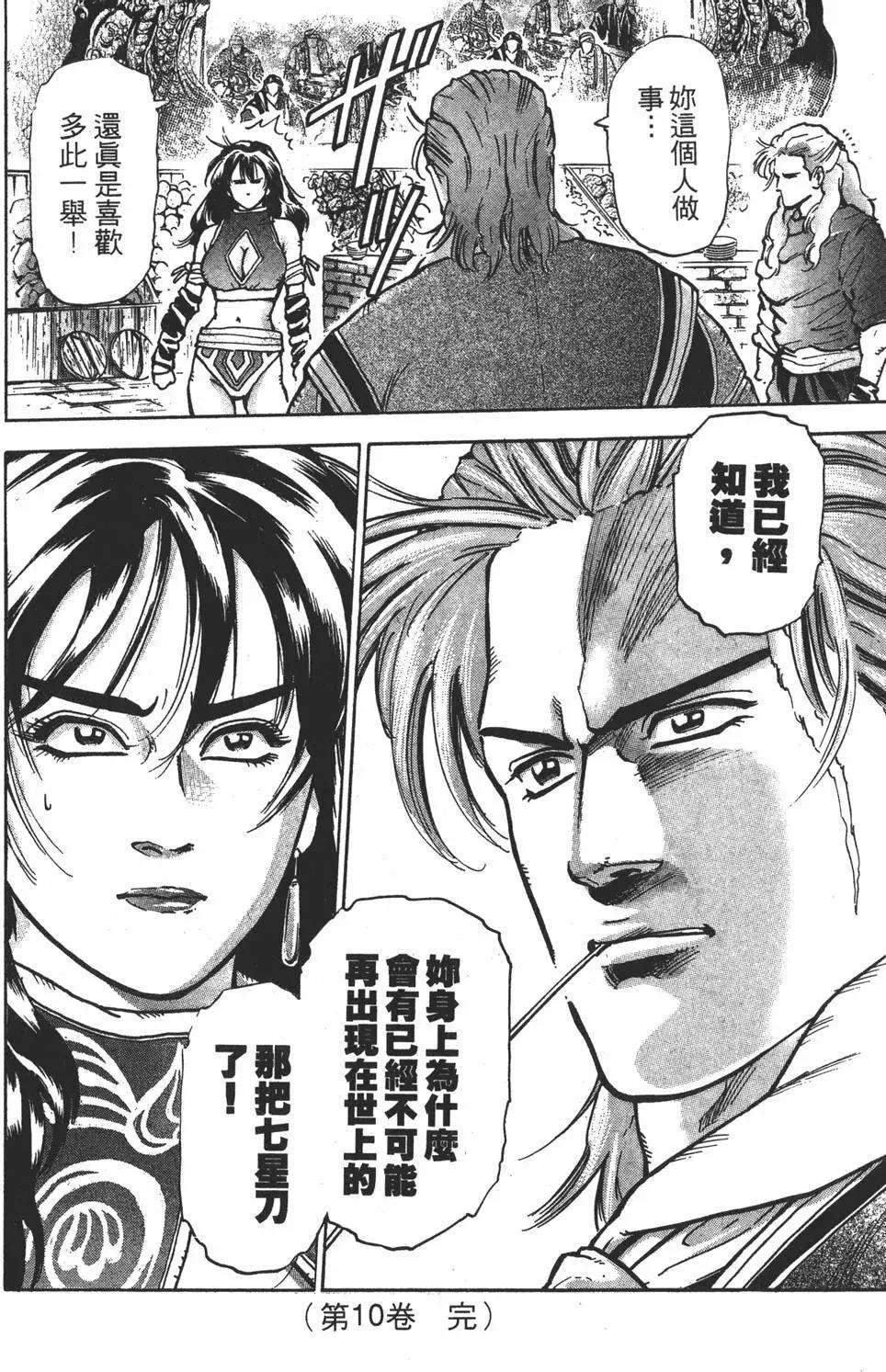 第 186 页