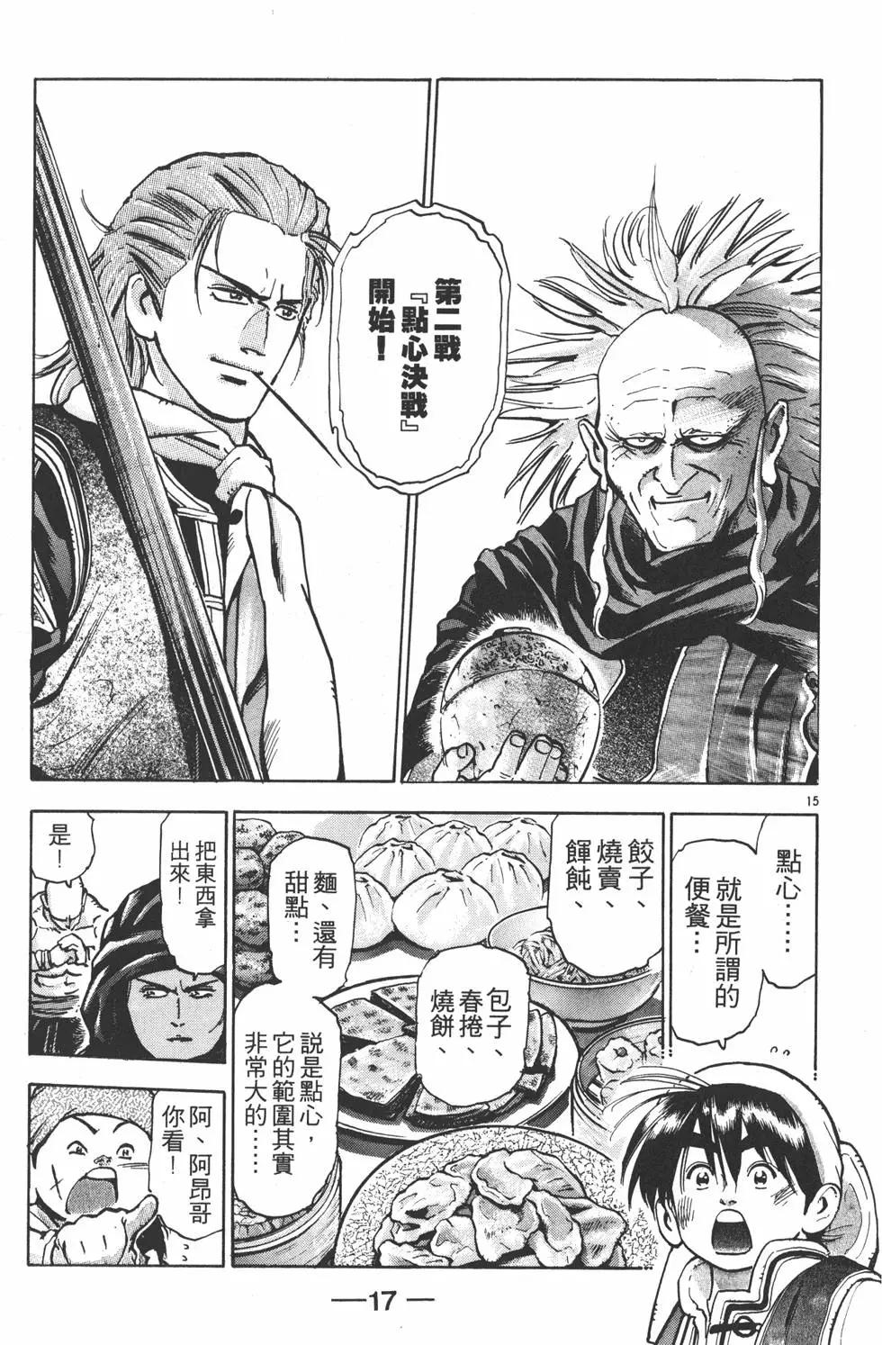 第 19 页