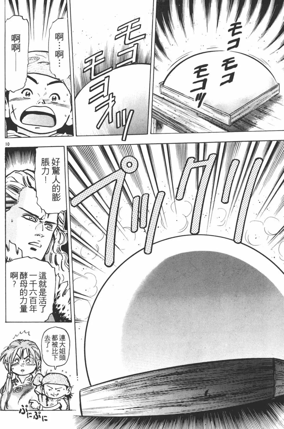 第 34 页