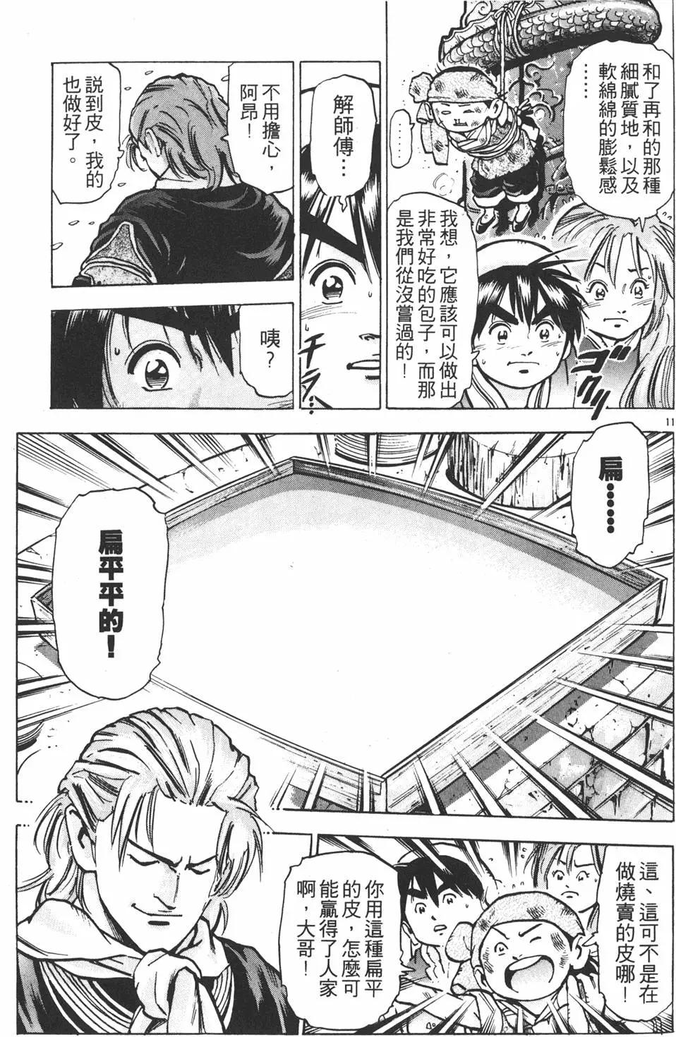 第 35 页