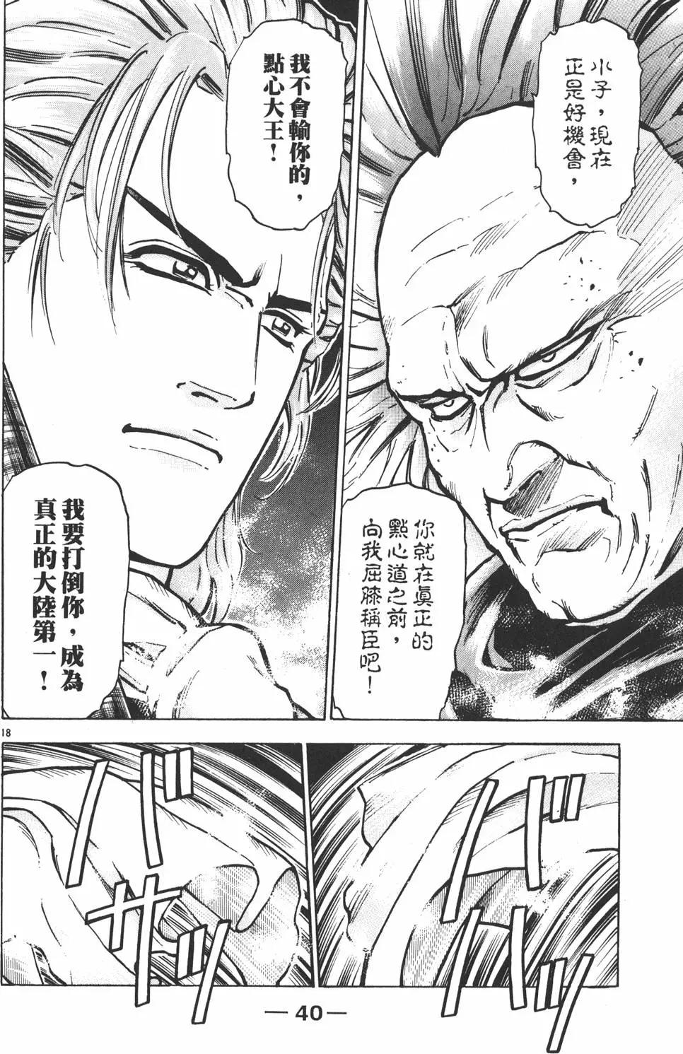 第 42 页