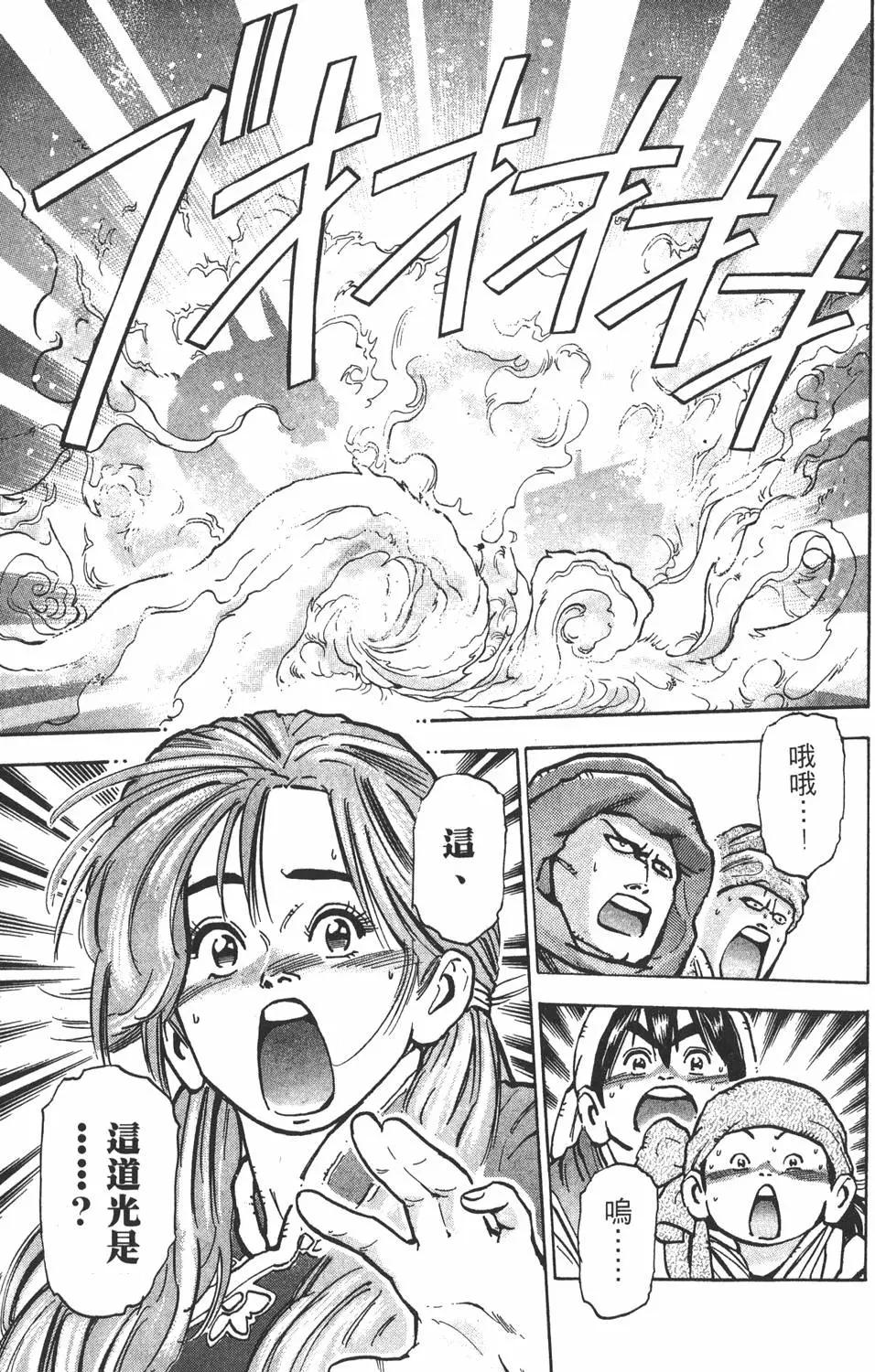 第 43 页