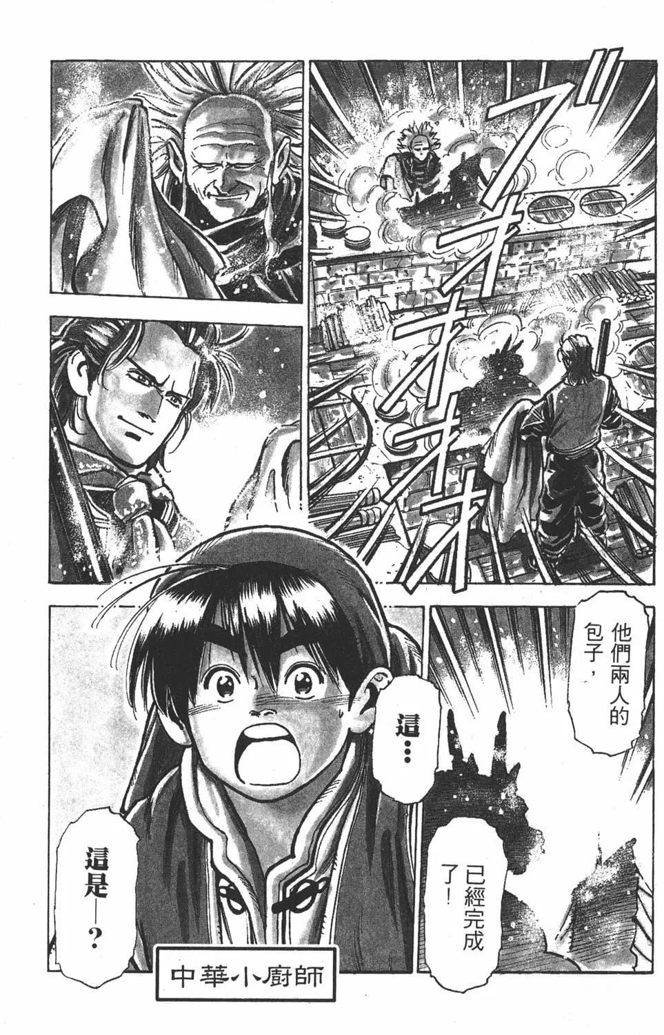 第 45 页
