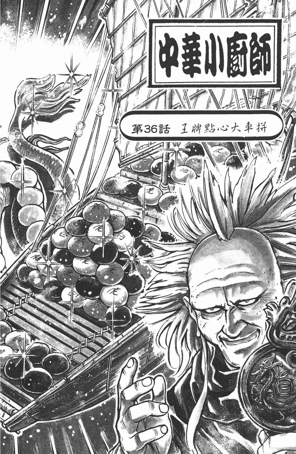 第 46 页
