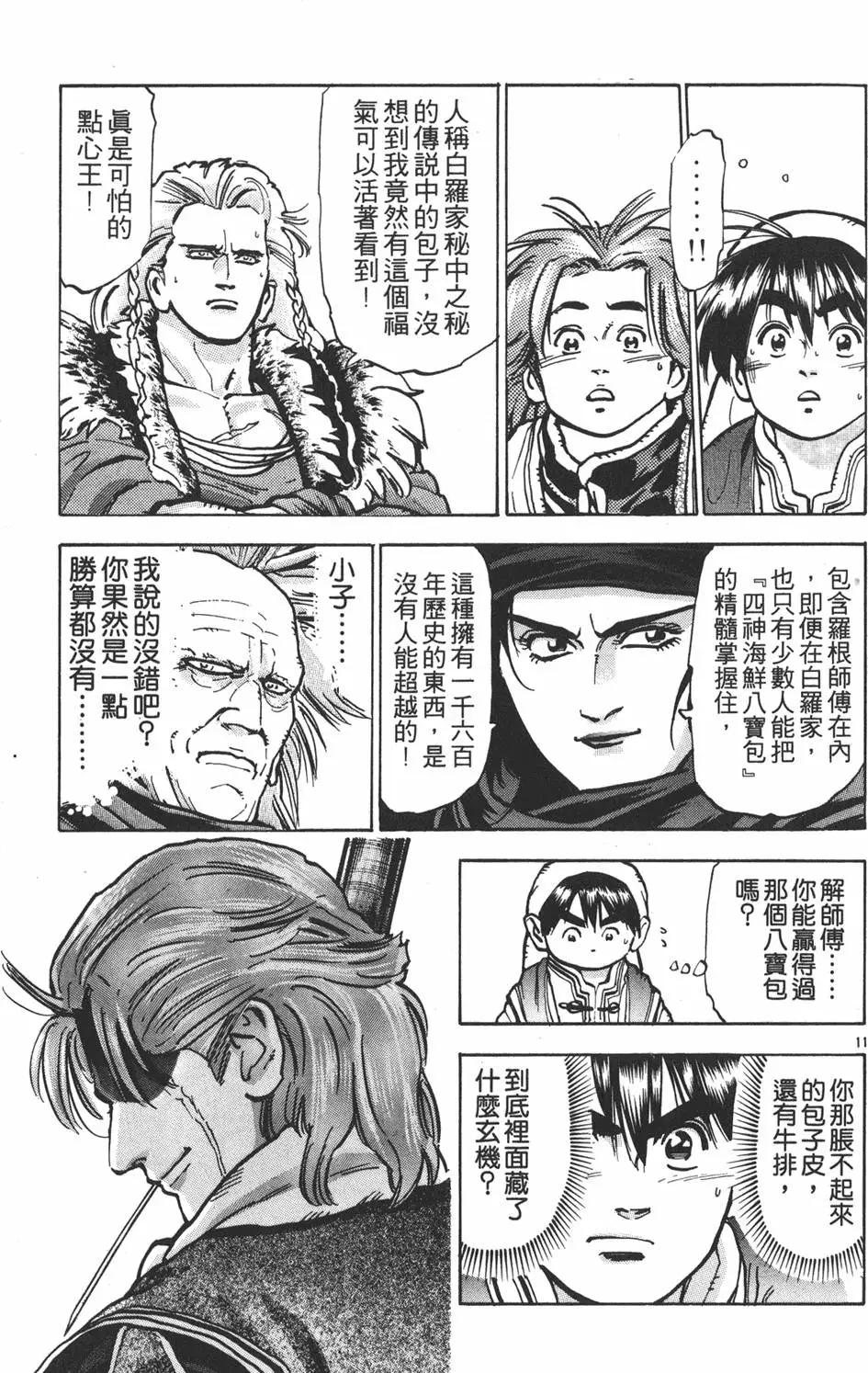 第 55 页
