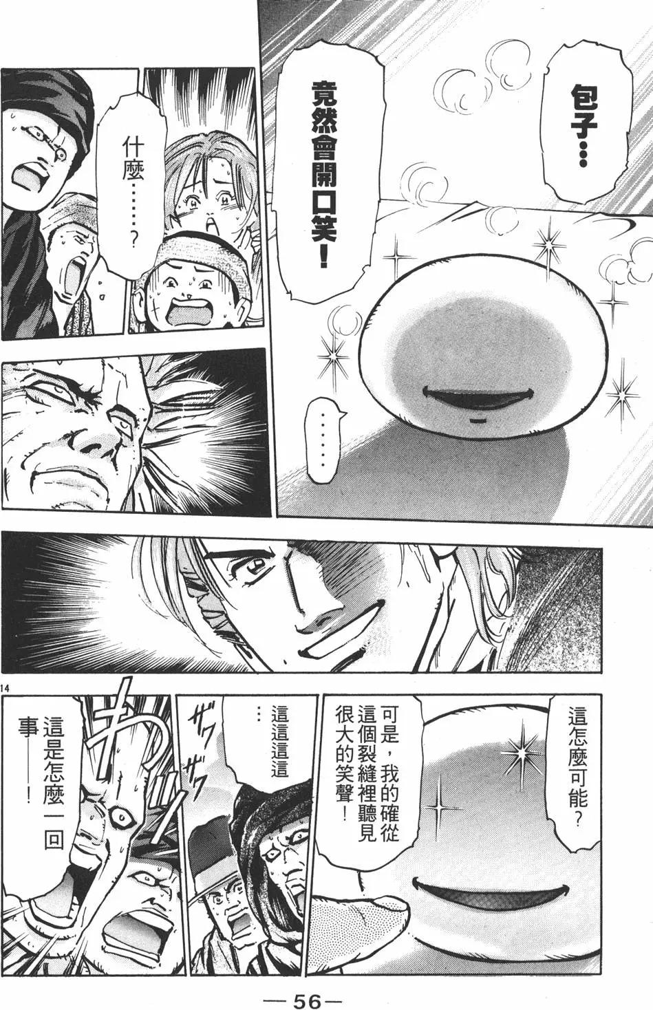 第 58 页
