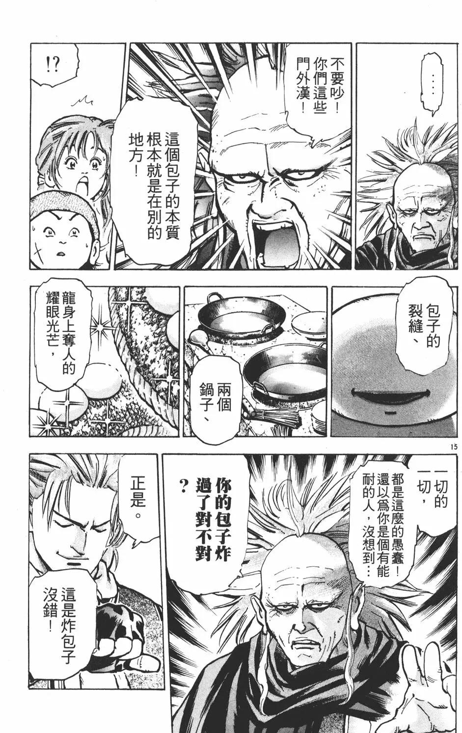 第 59 页
