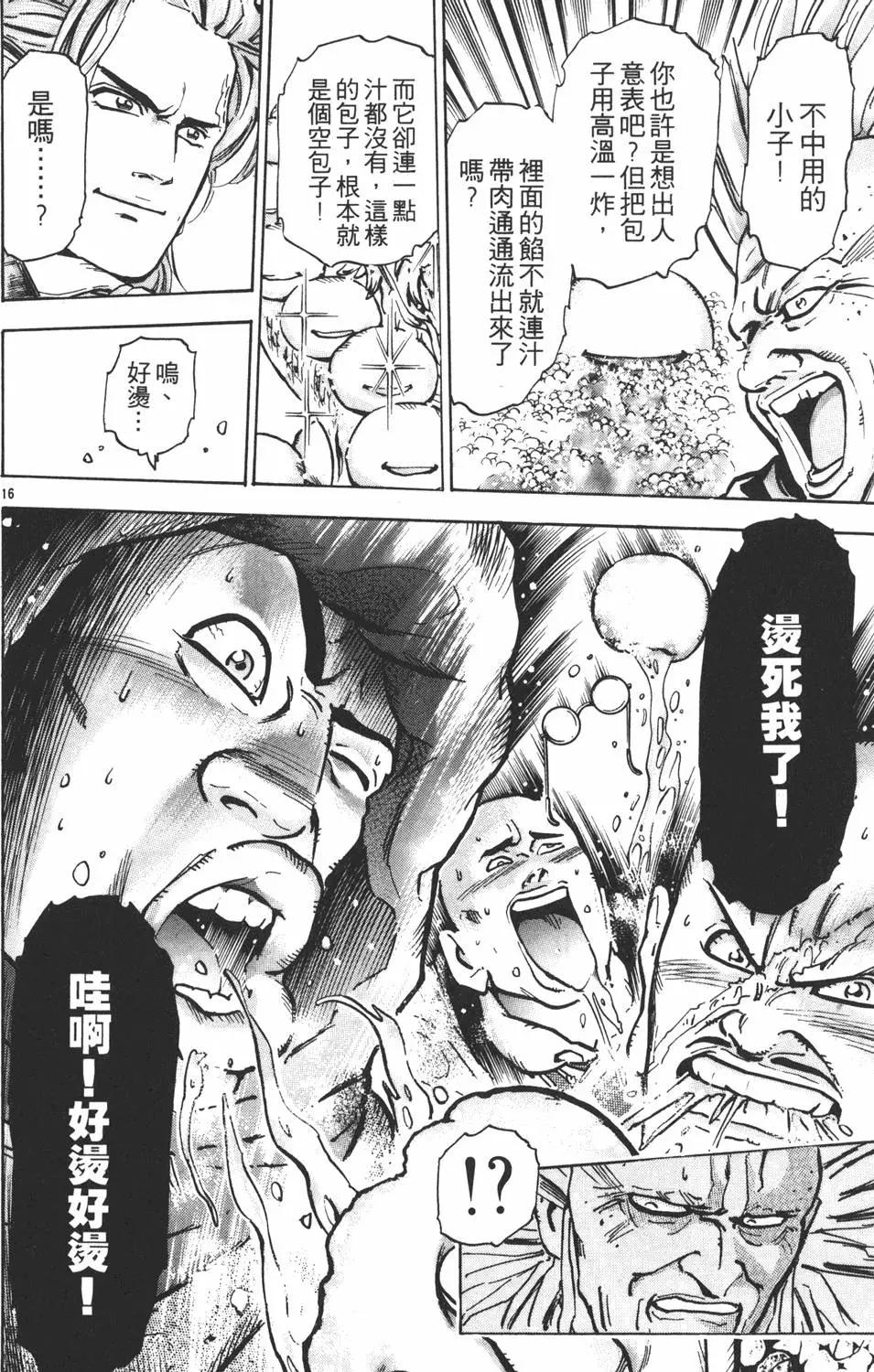 第 60 页