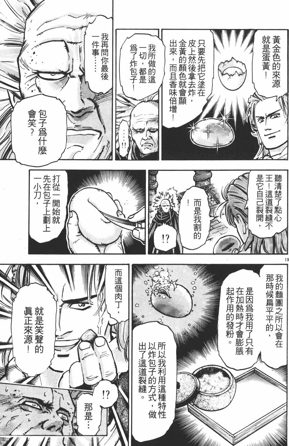 第 63 页