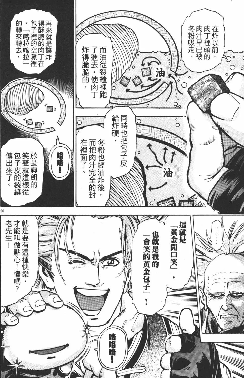 第 64 页