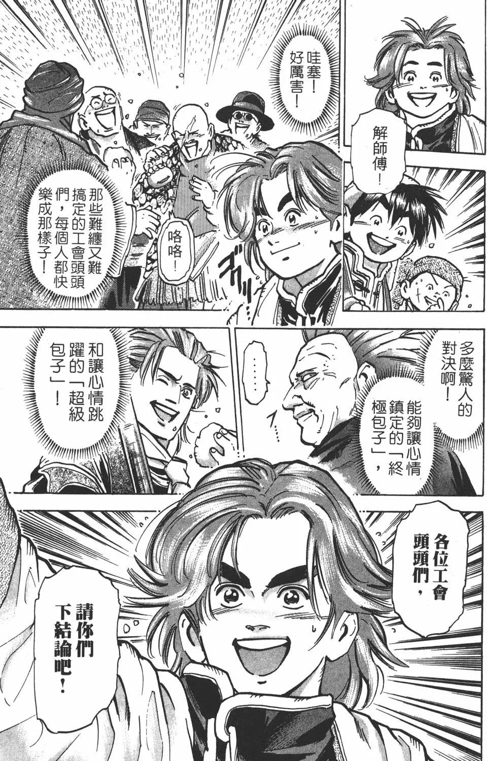 第 65 页