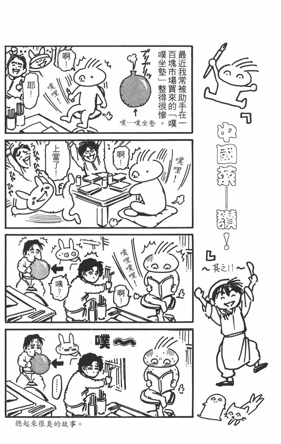 第 66 页