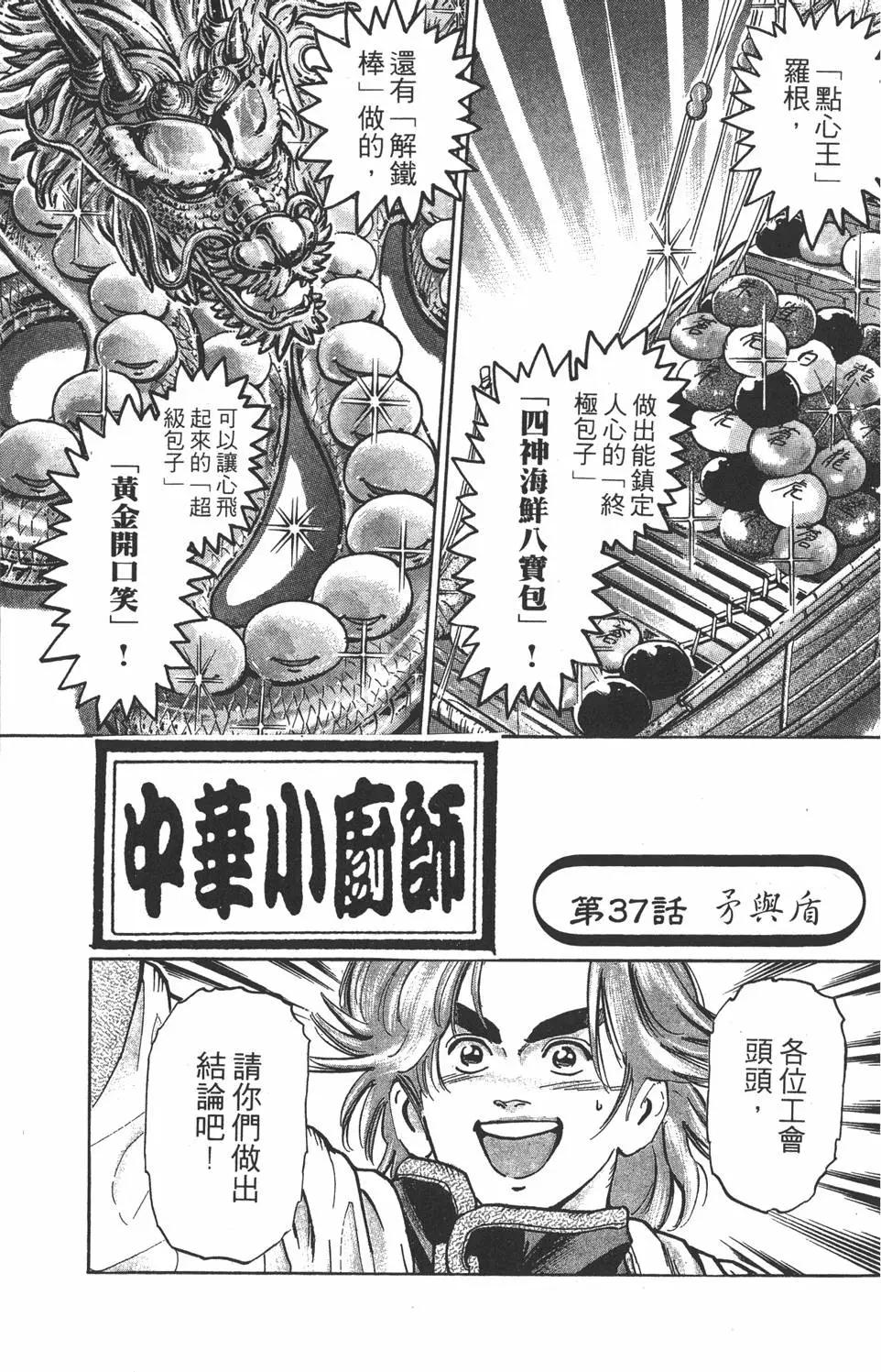 第 67 页