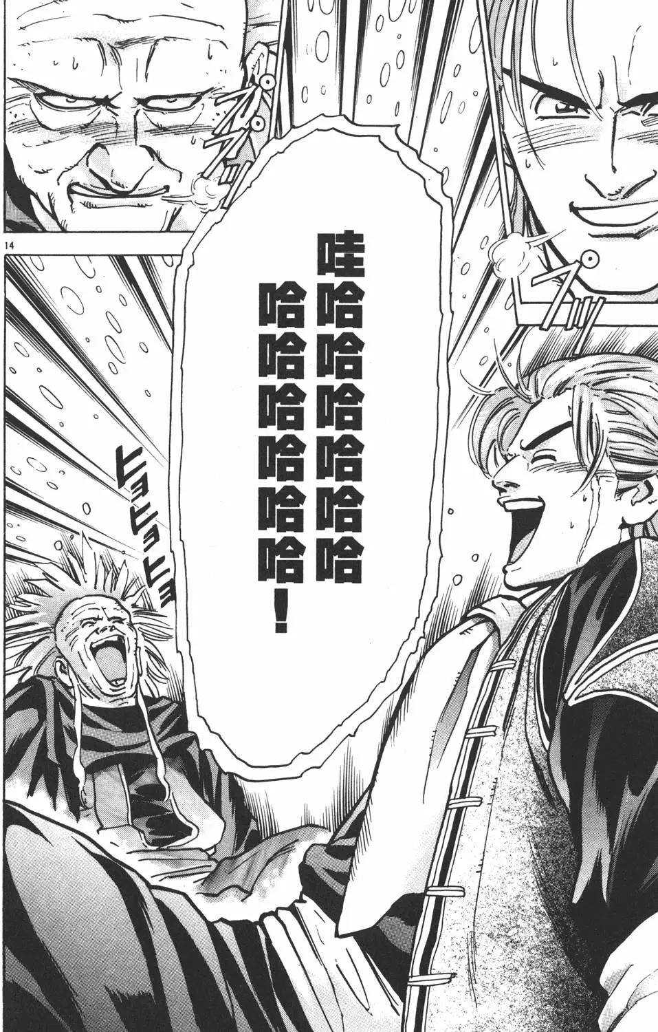 第 80 页