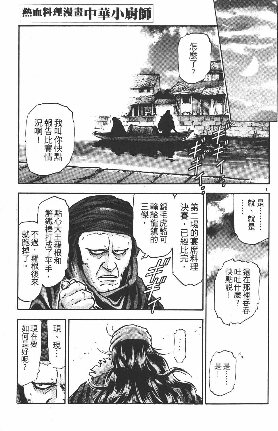 第 87 页