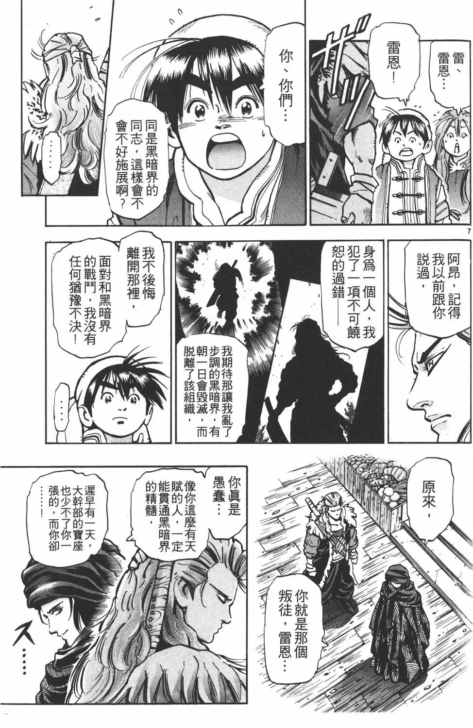 第 93 页