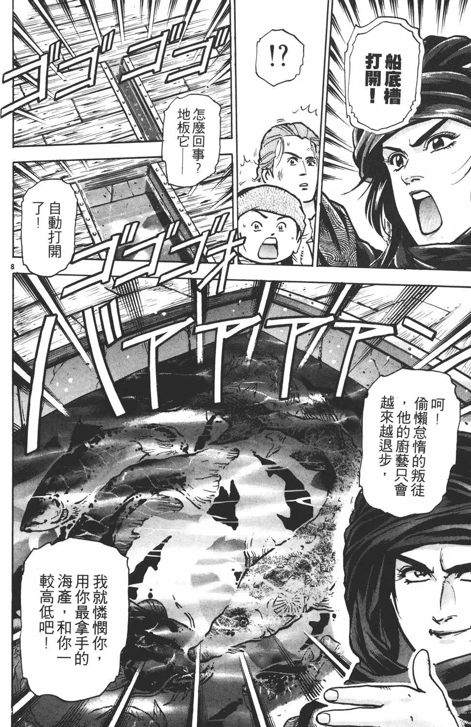 第 94 页