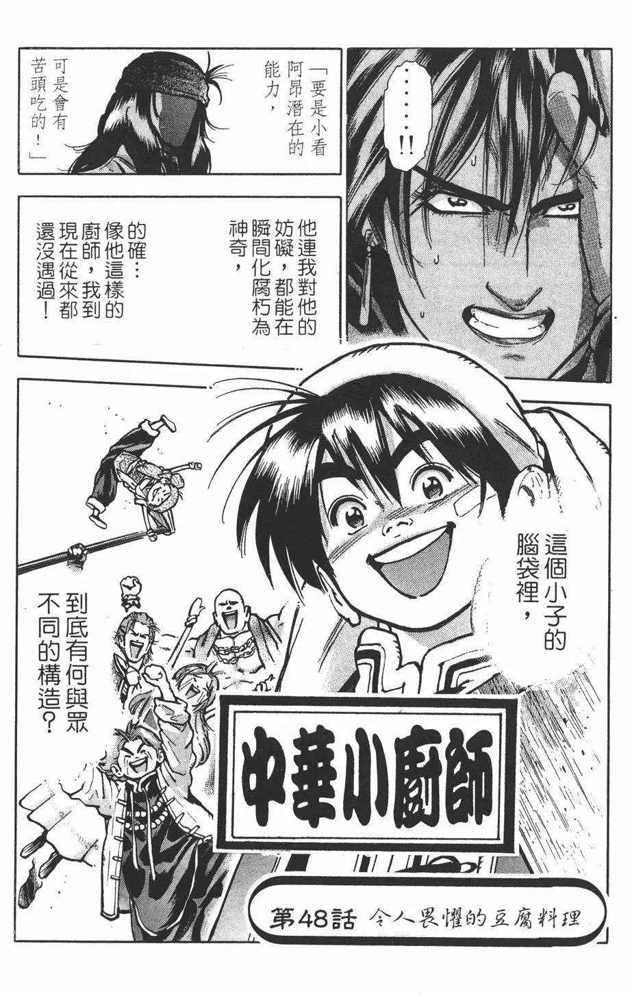 第 103 页