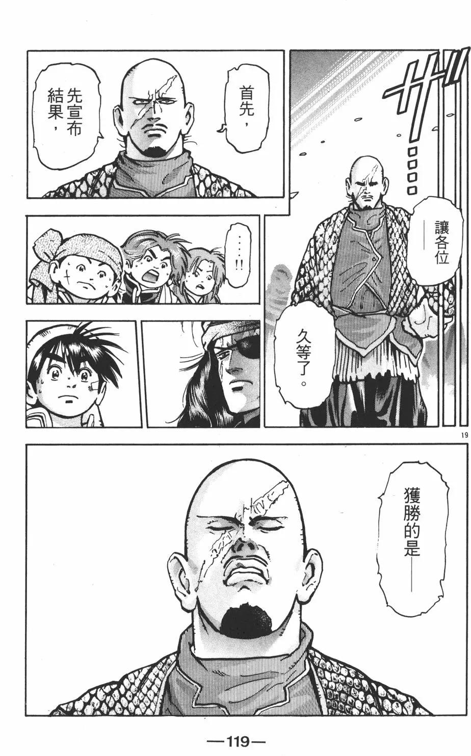 第 121 页