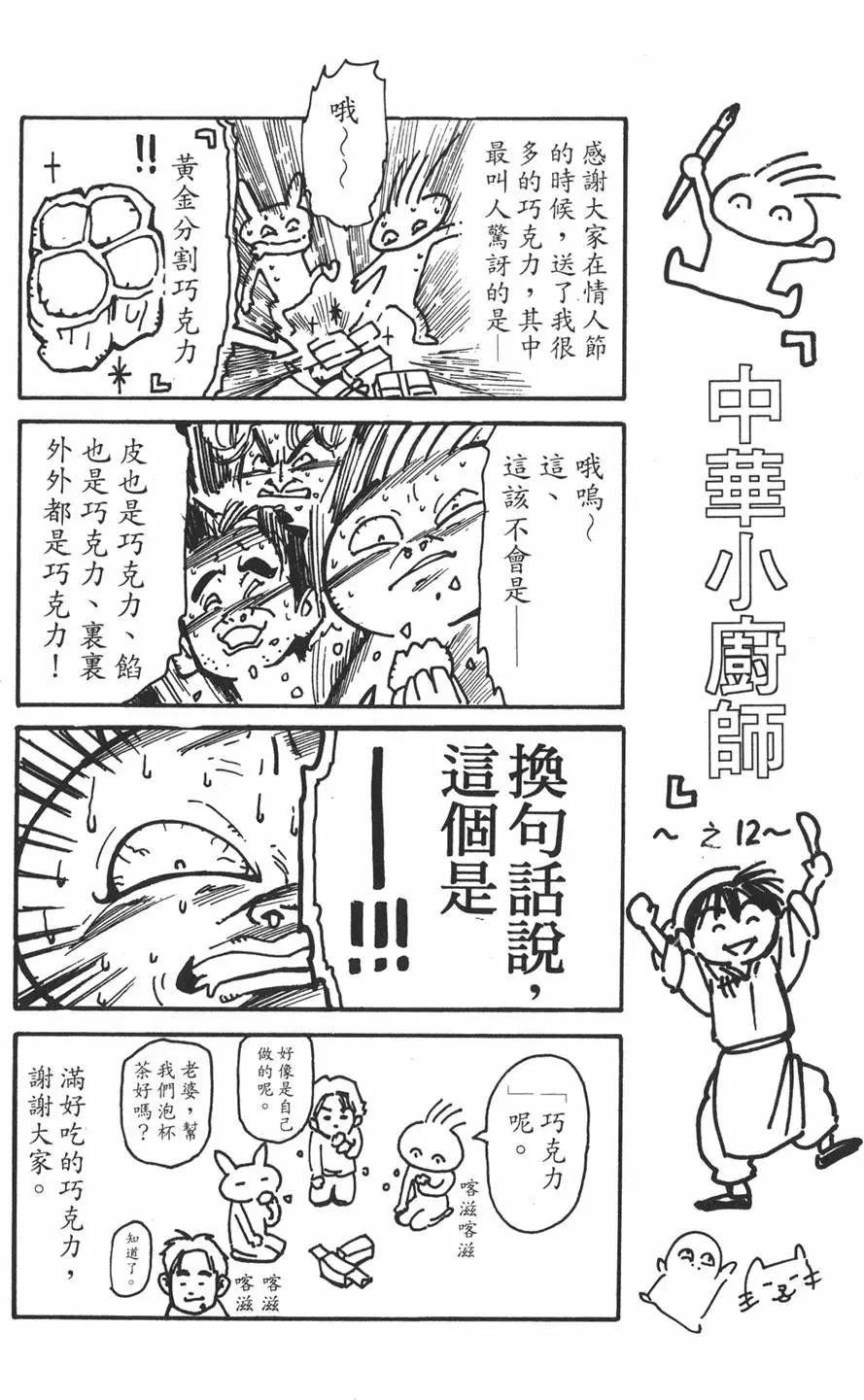 第 122 页