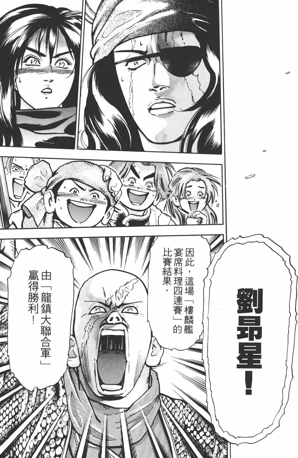 第 127 页