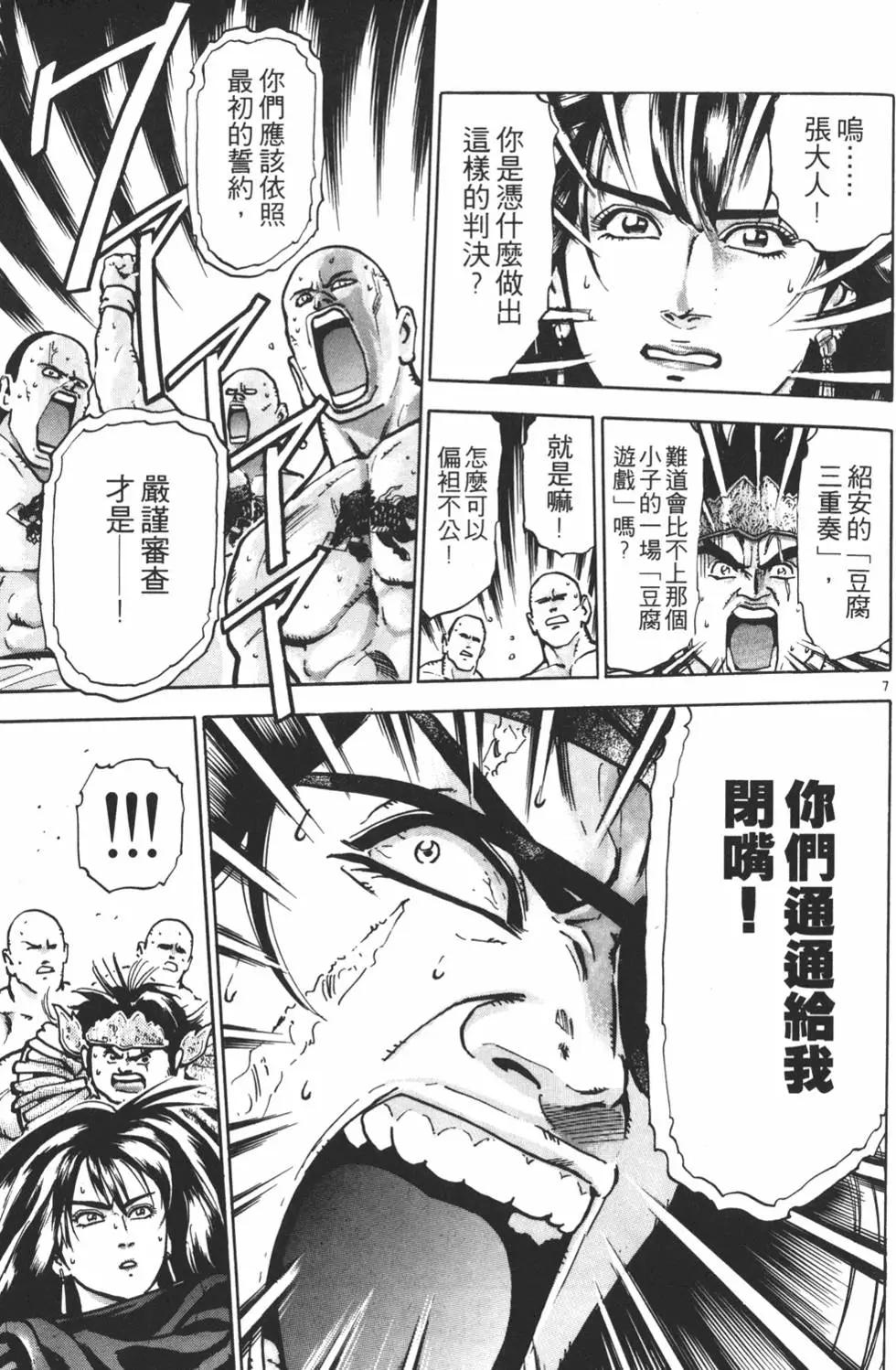 第 129 页