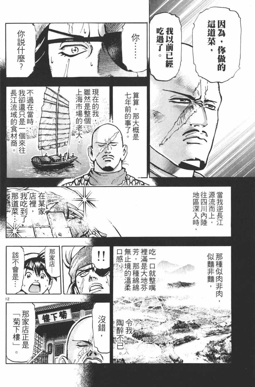 第 134 页