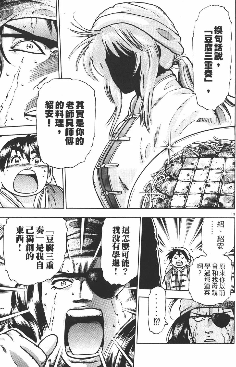 第 135 页