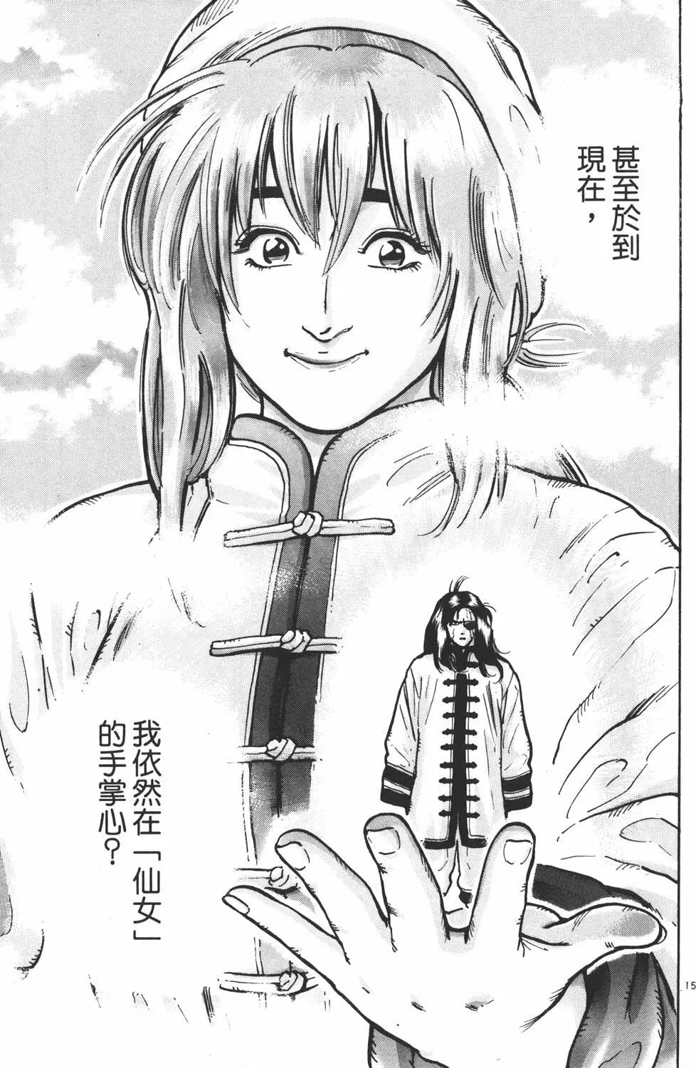 第 137 页