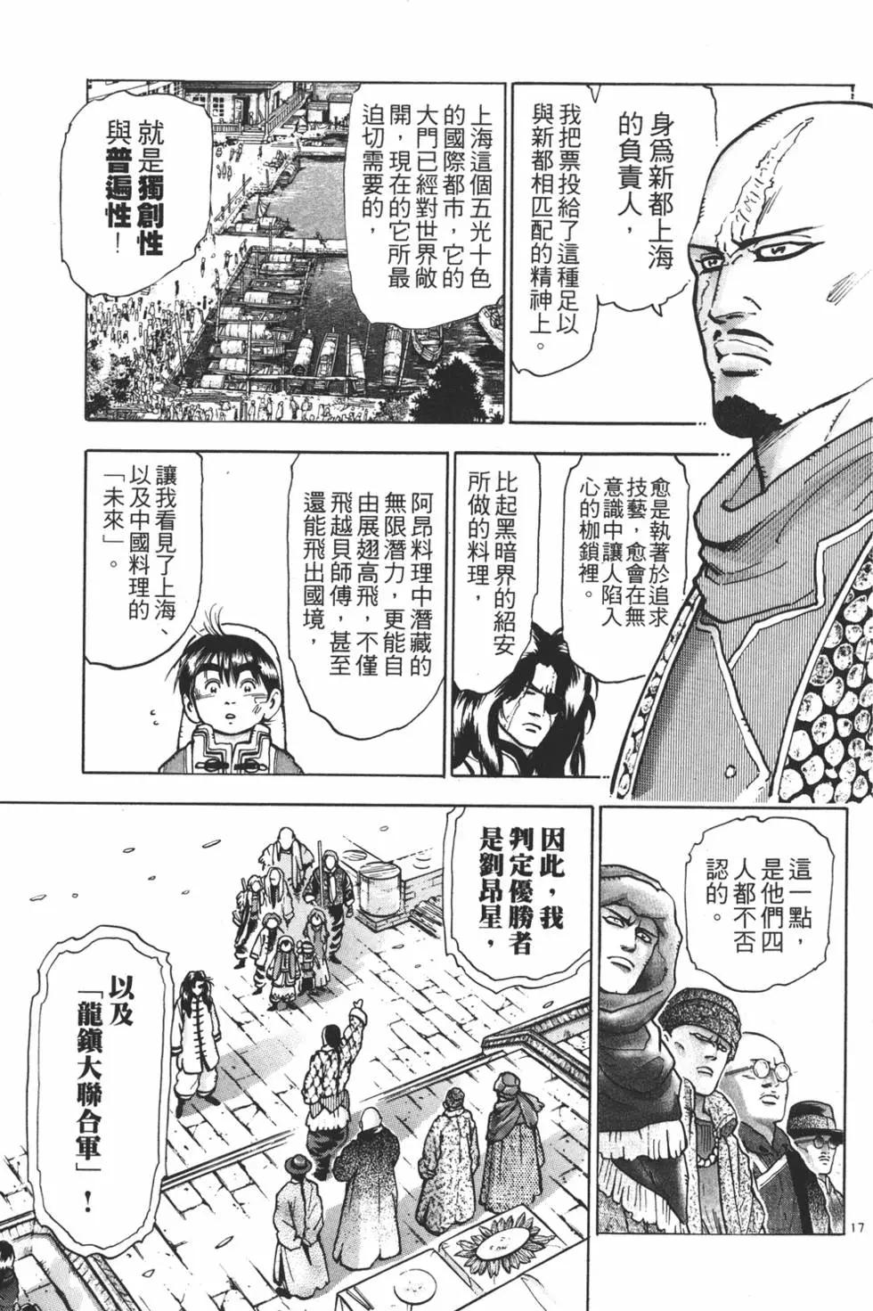 第 139 页