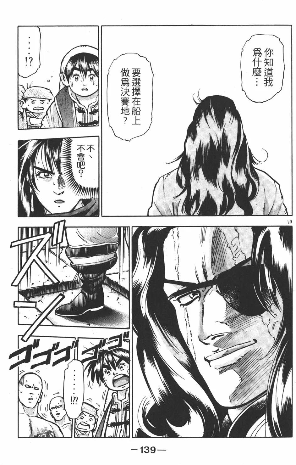 第 141 页