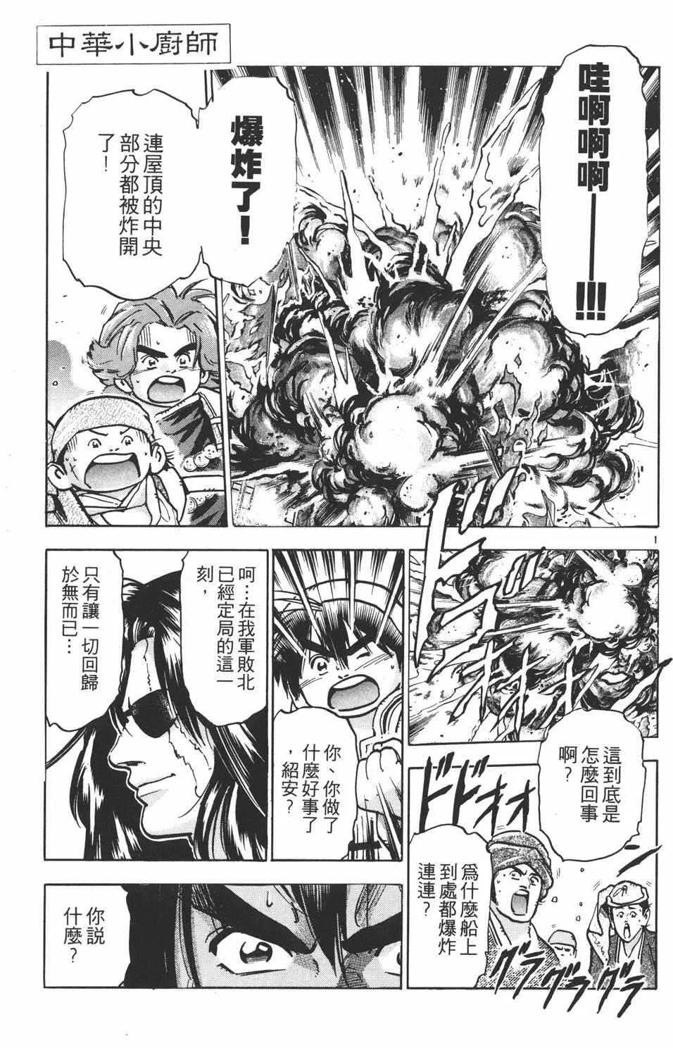 第 143 页