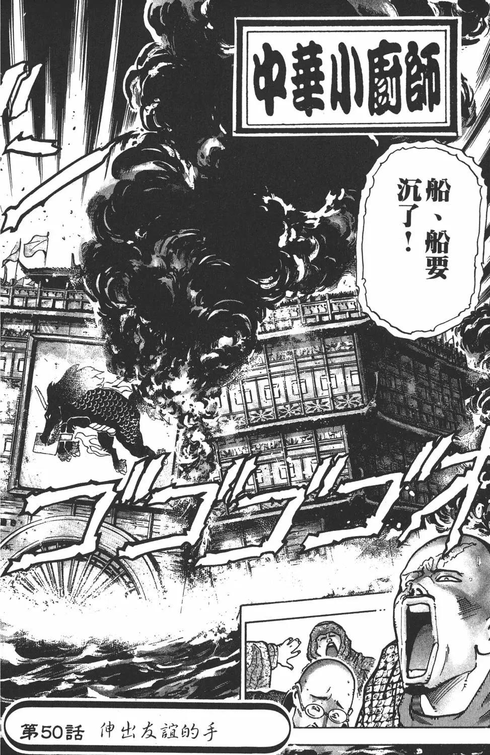 第 144 页