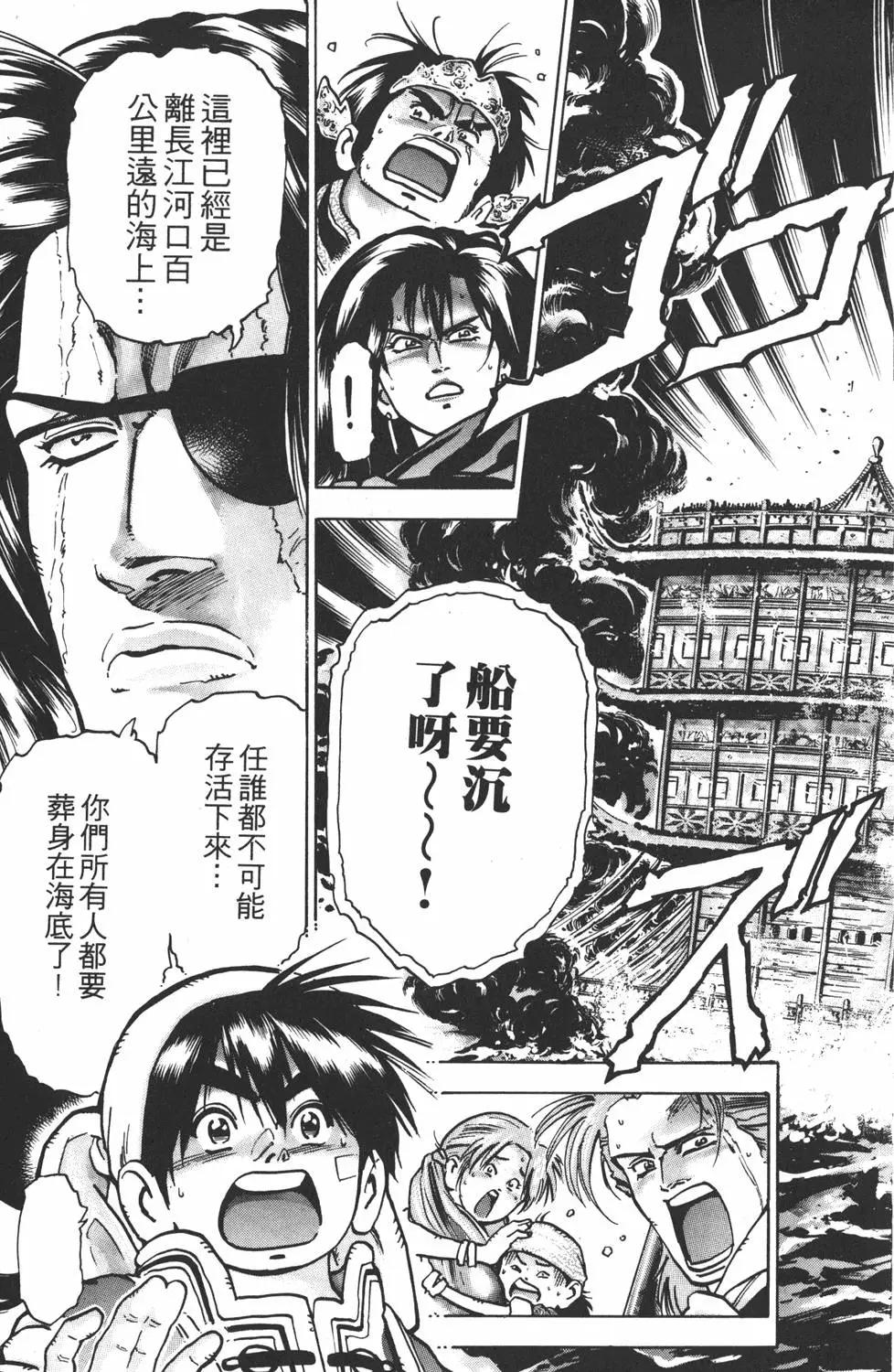第 145 页