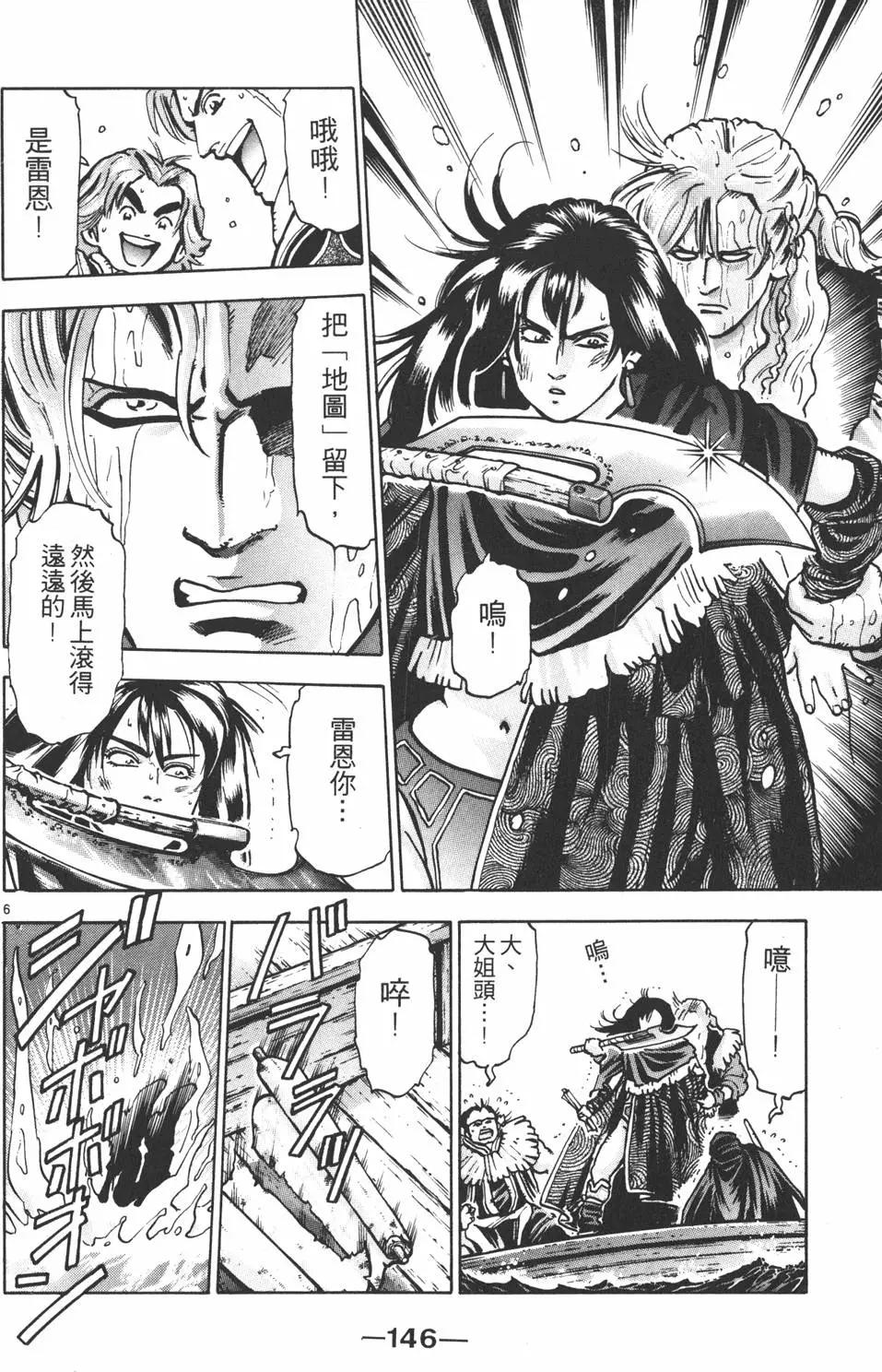 第 148 页