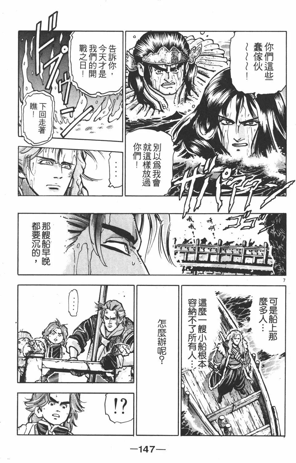 第 149 页
