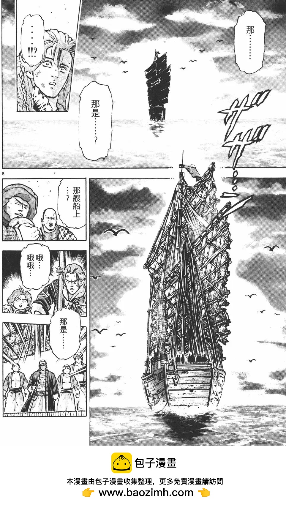 第 150 页