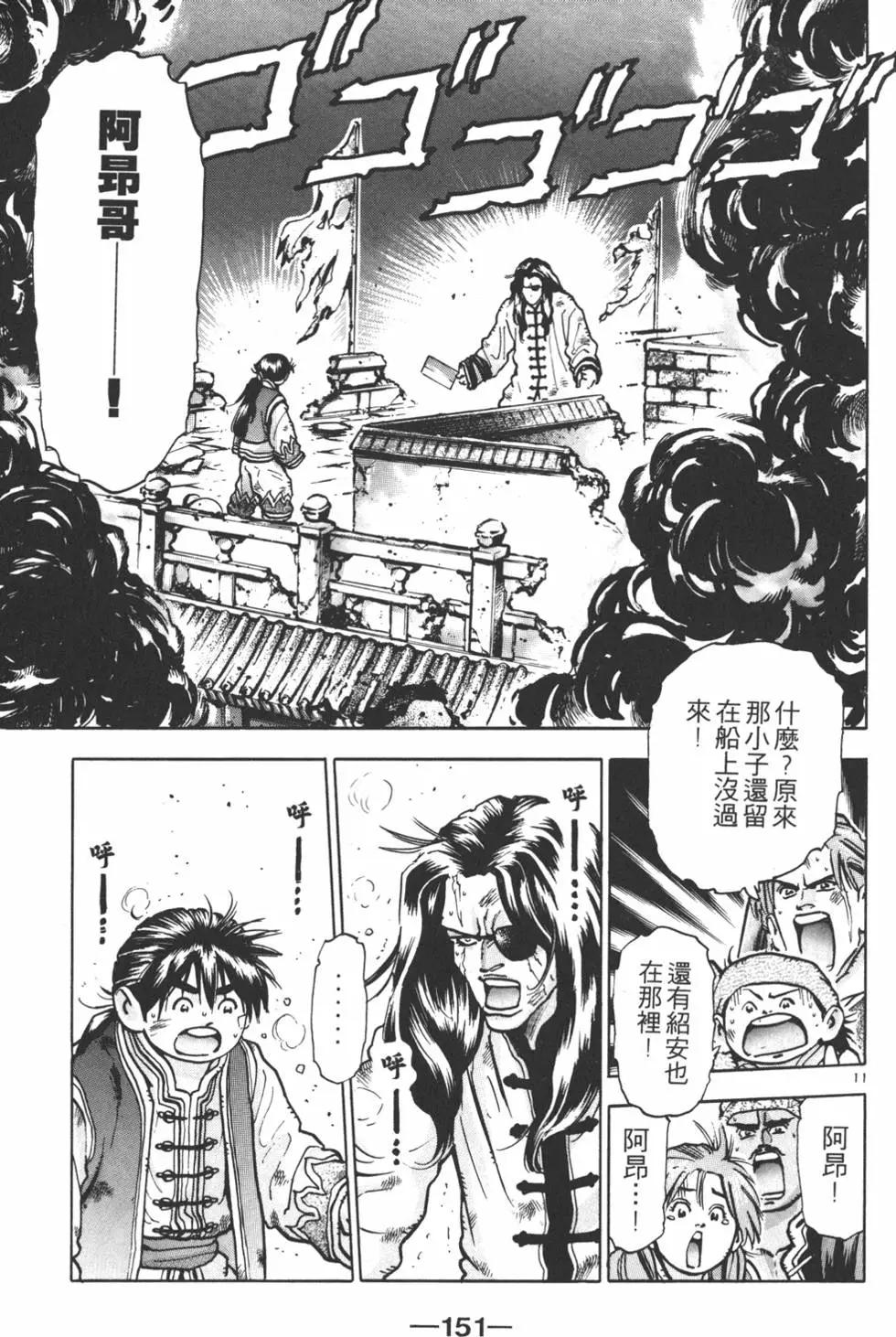 第 153 页